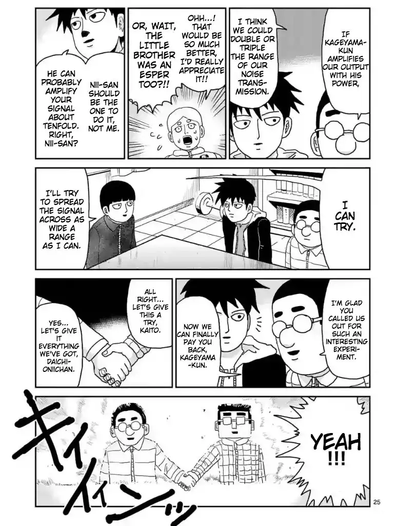 Mob Psycho 100 Chapter 98.6 6